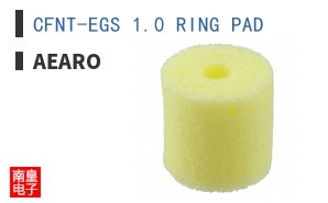 CFNT-EGS 1.0 RING PAD