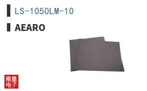 LS-1050LM-10