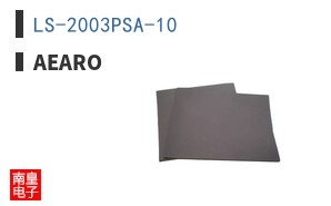 LS-2003PSA-10