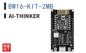 BW16-KIT-2MB