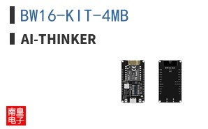 BW16-KIT-4MB