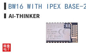BW16 WITH IPEX BASE-2MB