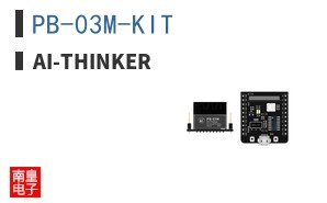 PB-03M-KIT