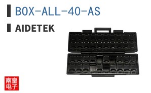 BOX-ALL-40-AS