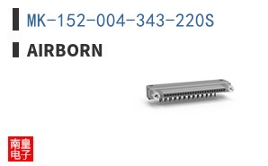 MK-152-004-343-220S