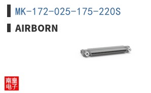 MK-172-025-175-220S