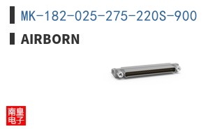 MK-182-025-275-220S-900