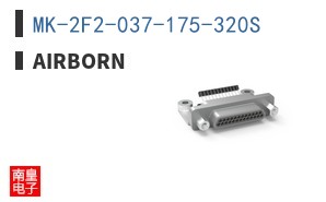 MK-2F2-037-175-320S