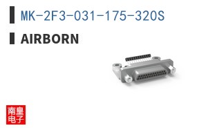 MK-2F3-031-175-320S