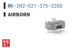 MK-2H2-021-375-2200