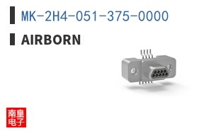 MK-2H4-051-375-0000
