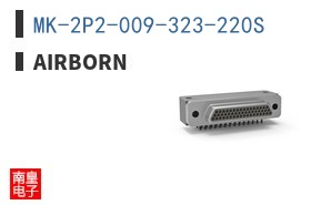 MK-2P2-009-323-220S