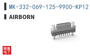 MK-332-069-125-9900-KP12