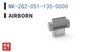 NK-2G2-051-135-0000