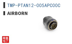 TMP-PTAN12-005APC00C