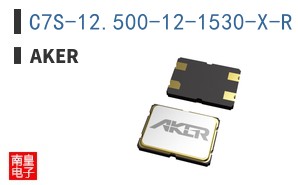 C7S-12.500-12-1530-X-R