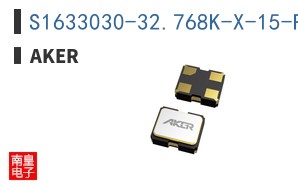 S1633030-32.768K-X-15-R