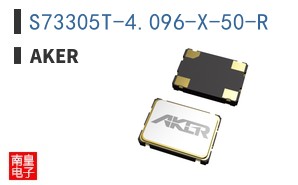 S73305T-4.096-X-50-R