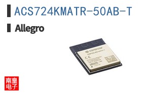 ACS724KMATR-50AB-T