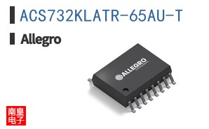 ACS732KLATR-65AU-T