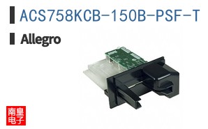 ACS758KCB-150B-PSF-T