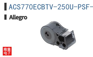 ACS770ECBTV-250U-PSF-T