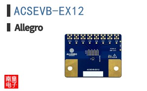 ACSEVB-EX12