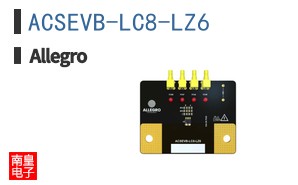 ACSEVB-LC8-LZ6