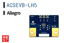 ACSEVB-LH5