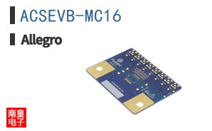 ACSEVB-MC16