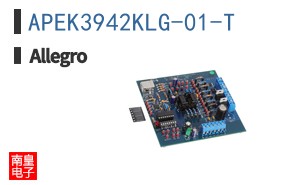 APEK3942KLG-01-T