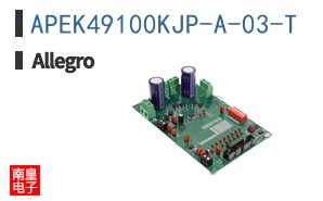 APEK49100KJP-A-03-T