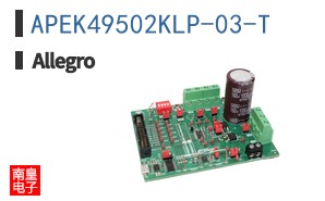 APEK49502KLP-03-T