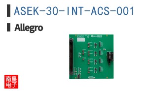 ASEK-30-INT-ACS-001