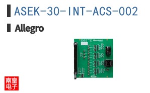 ASEK-30-INT-ACS-002