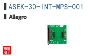 ASEK-30-INT-MPS-001