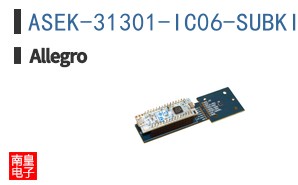 ASEK-31301-IC06-SUBKIT-T