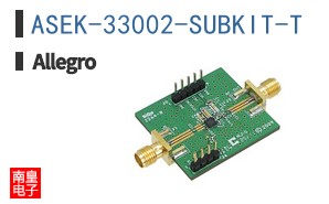 ASEK-33002-SUBKIT-T