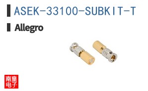 ASEK-33100-SUBKIT-T