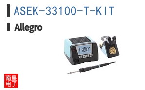 ASEK-33100-T-KIT