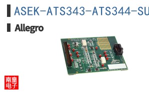 ASEK-ATS343-ATS344-SUBKIT-T