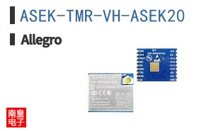 ASEK-TMR-VH-ASEK20
