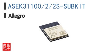 ASEK31100/2/2S-SUBKIT-T