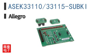 ASEK33110/33115-SUBKIT