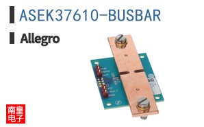 ASEK37610-BUSBAR