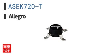 ASEK720-T