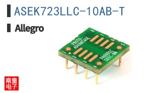 ASEK723LLC-10AB-T