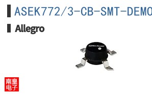 ASEK772/3-CB-SMT-DEMO