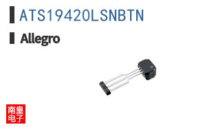 ATS19420LSNBTN