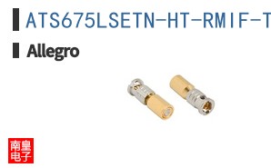ATS675LSETN-HT-RMIF-T